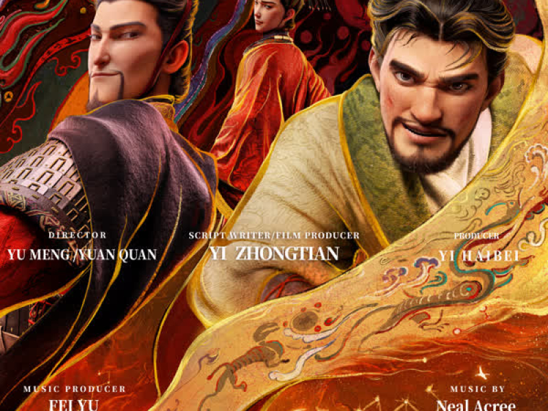 Three Kingdom：Starlit Heroes （Original Motion Picture Soundtrack ）