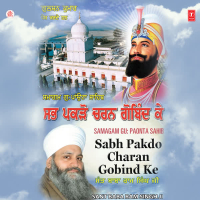 Samagam Gurudwara Paonta Sahib-Sabh Pakdo Charan Gobind Ke Vol-47 (Single)