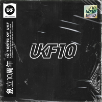 Alien [UKF10] (Single)