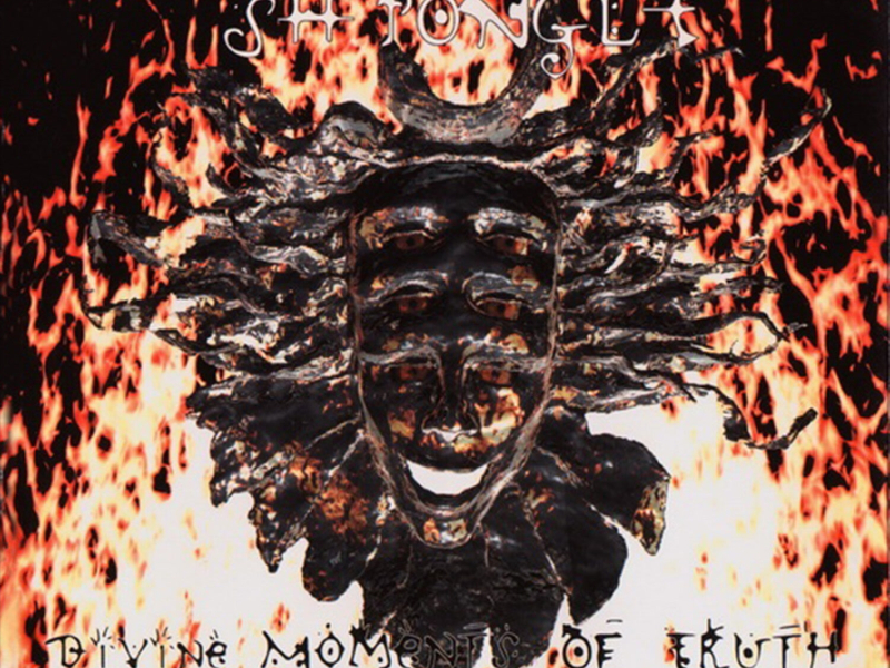 Divine Moments of Truth (EP)