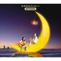 Mikazuki Rhapsody (EP)