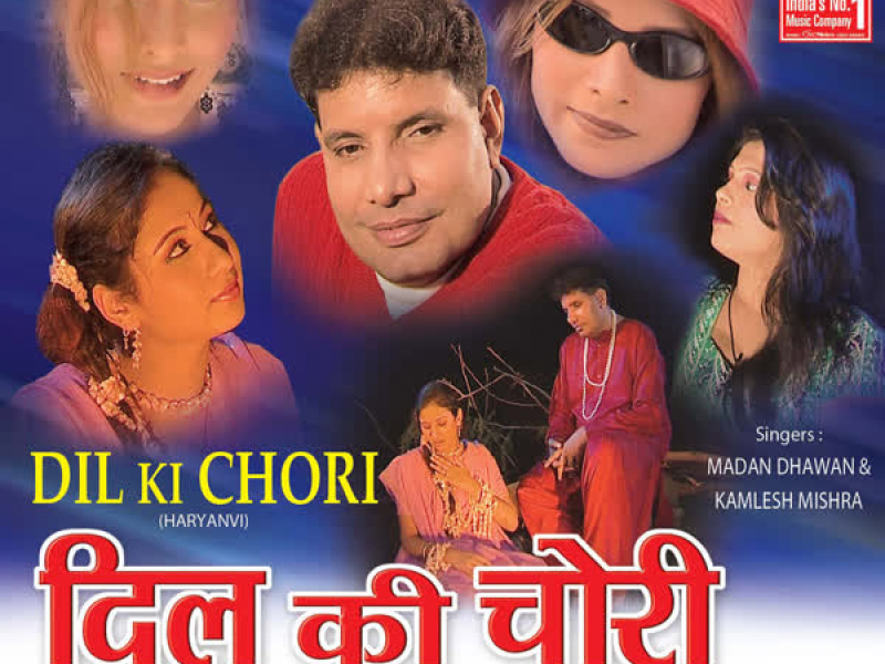 Dil Ki Chori