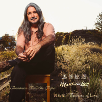 Christmas Time In Taipei