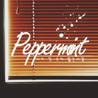 다가 갈 수가 없는 사람 (EP)