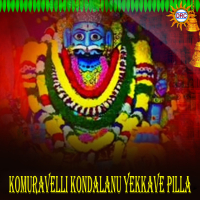 Komuravelli Kondalanu Yekkave Pilla (Single)