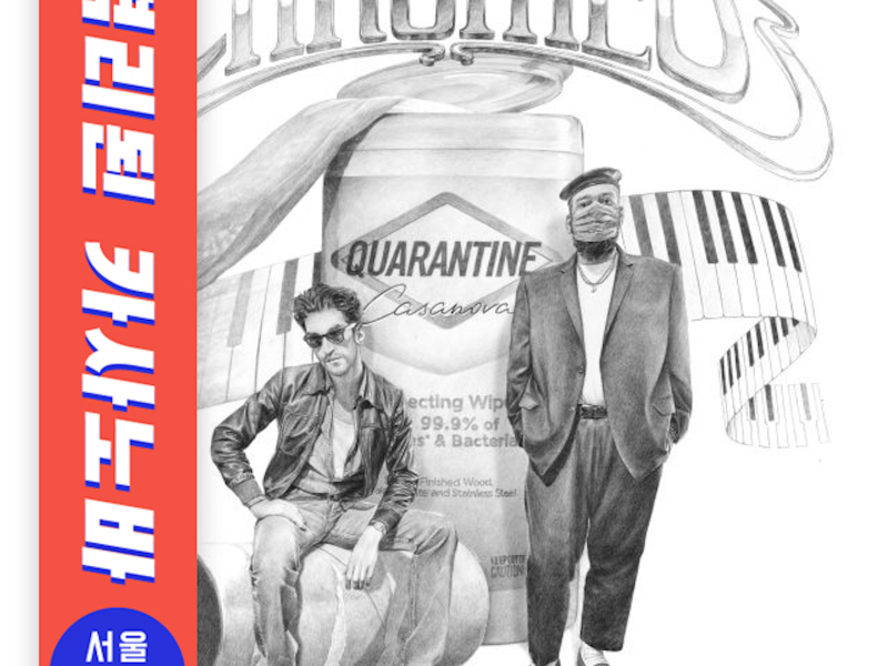 Quarantine Casanova (The Seoul Remixes)