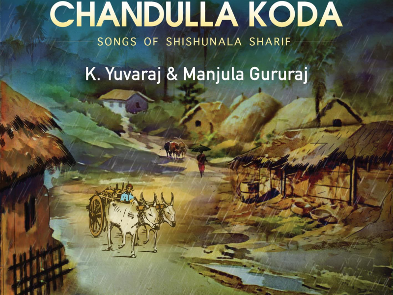 Chandulla Koda (Songs Of Shishunala Sharif)