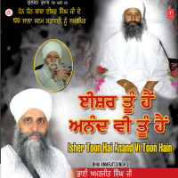 Isher Toon Hain Anand Vi Toon Hain