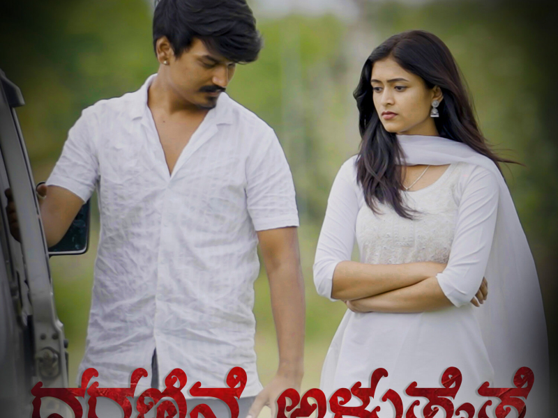 Dharanine Aluthaite (From 