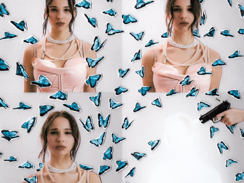 Счастливого пути (EP)