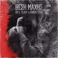 THESI MAXIS (Single)