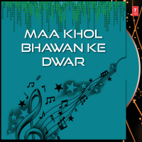 Maa Khol Bhawan Ke Dwar