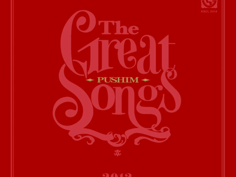 The Great Songs