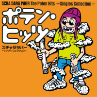 The Poten Hits -Singles Collection