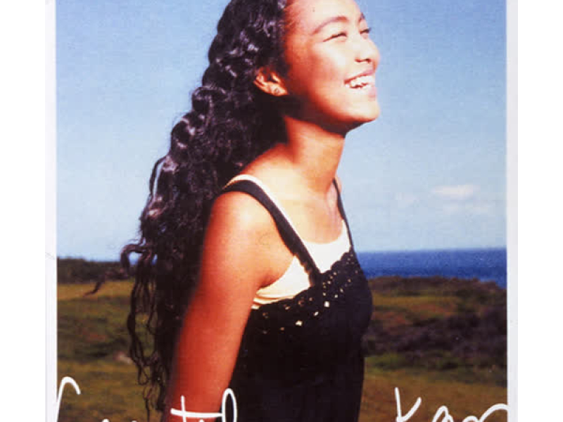 Eternal Memories (EP)