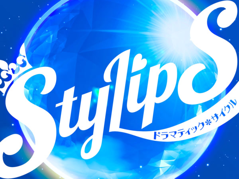 ドラマティック＊サイクル (Single)