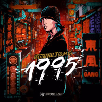 1995 (Single)