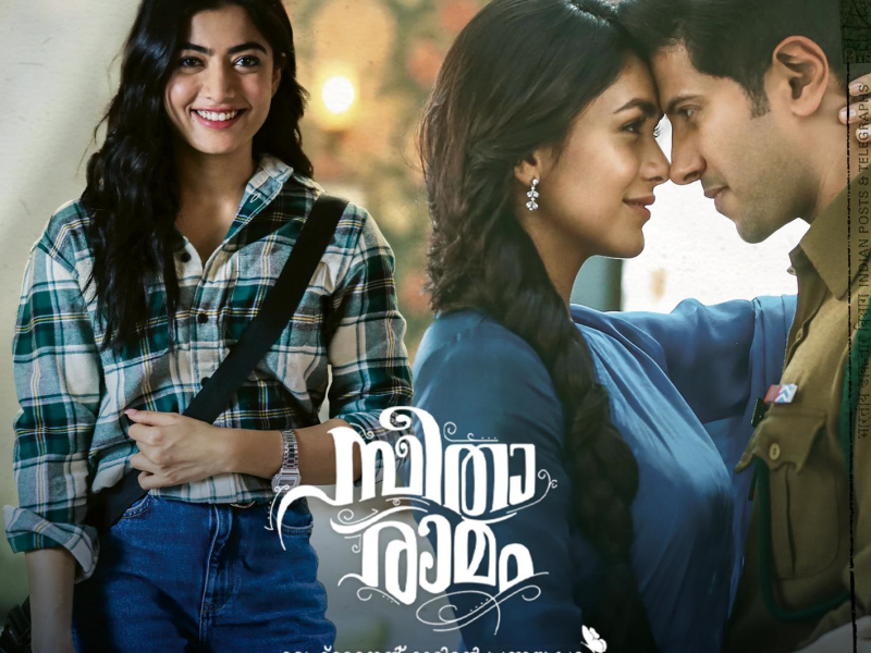 Sita Ramam (Malayalam) (Original Motion Picture Soundtrack) (EP)