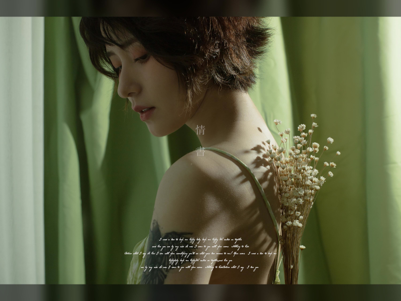 眼中的雨 (Single)