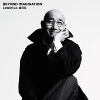 Beyond Imagination (Deluxe)
