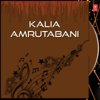 Kalia Amrutabani (Single)