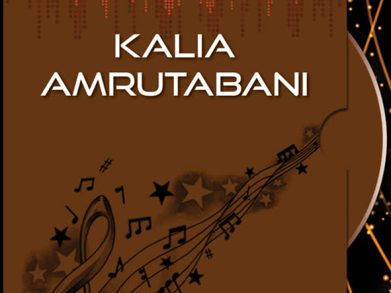 Kalia Amrutabani (Single)