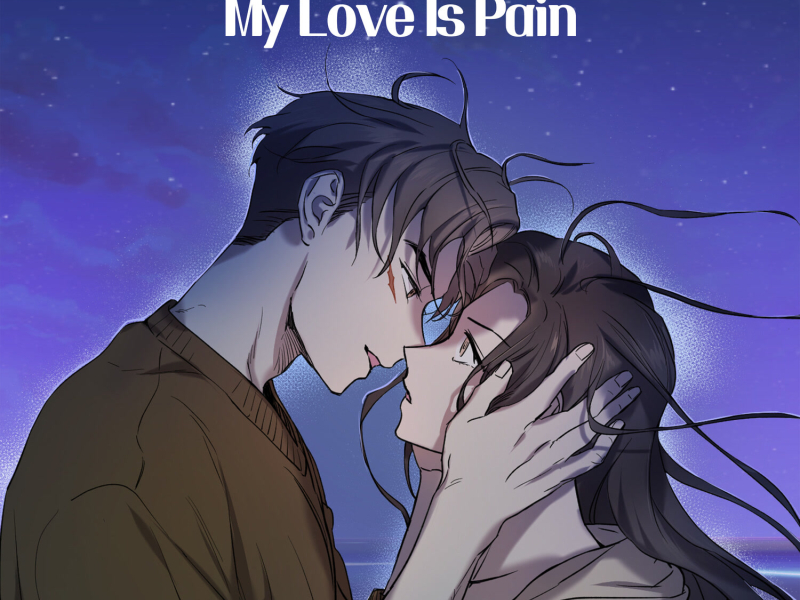 My Love is Pain (Original Soundtrack from the Webtoon 'Marriage Or Death') (EP)