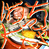 はっちゃKO (Single)