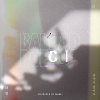 Naul <Ballad Pop City> (Single)