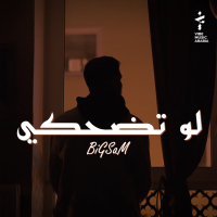 Law Tedhake (Single)