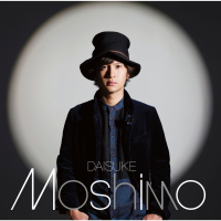 Moshimo (EP)