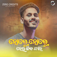 Hole Hole Heijiba Pyar (Single)