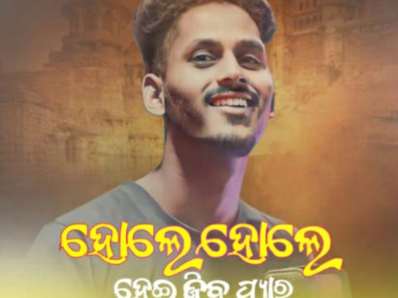 Hole Hole Heijiba Pyar (Single)