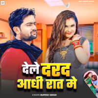 Dele Dard Aadhi Raat Me (Single)