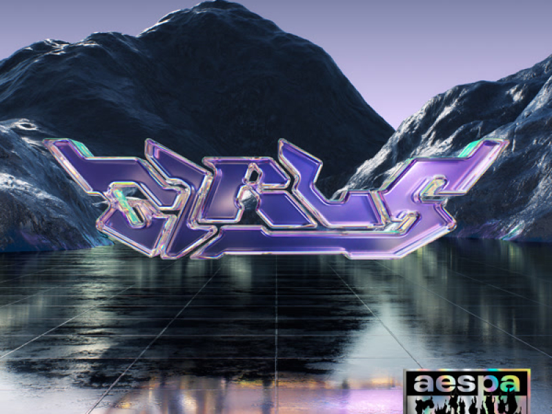 도깨비불 Illusion (Single)