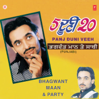 Panj Duni Veeh (Single)