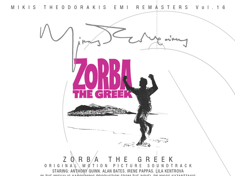 Zorba The Greek (Original Motion Picture Soundtrack / Remastered)