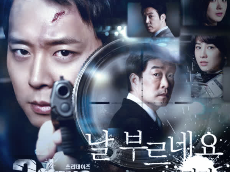 3Days (Original Television Soundtrack) Pt. 4 (Single)