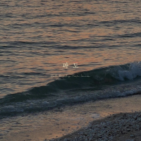 Not Ready For Love (Single)