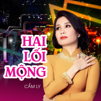 Hai Lối Mộng (Xuân Phát Tài 10) (Single)