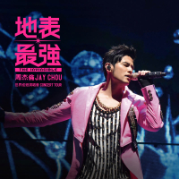 Jay Chou The Invincible Concert Tour