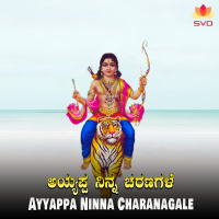 Ayyappa Ninna Charanagale (Single)