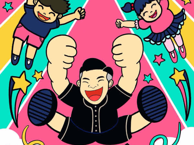 Let's Vaunce (feat. Jiyul) (Single)