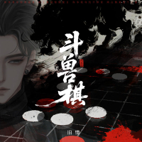 Jungle Chess (Single)