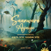 Saanware Aijaiyo (Janmashtami Special) (Single)