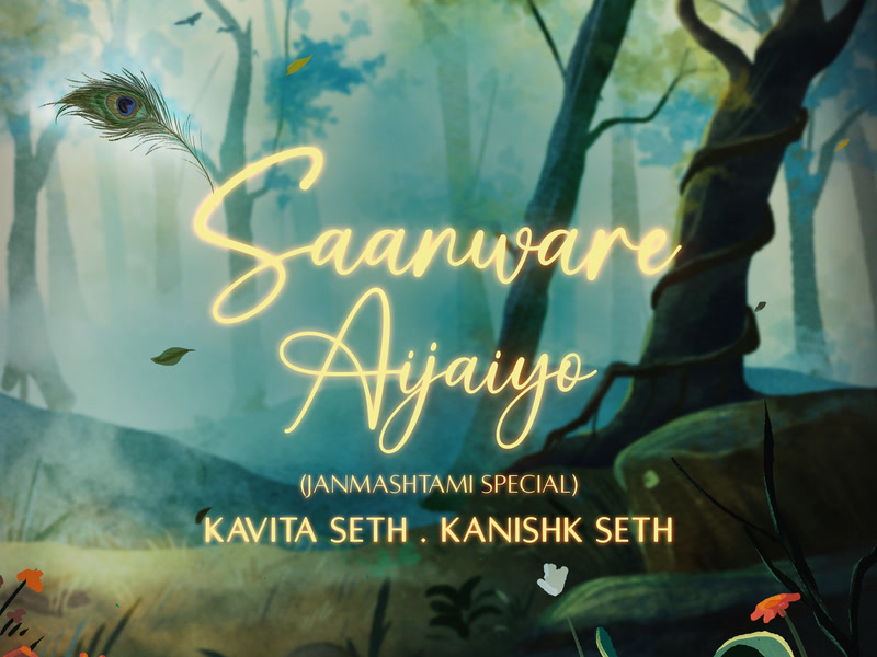 Saanware Aijaiyo (Janmashtami Special) (Single)