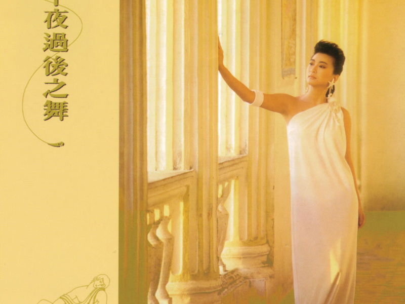 BTB-午夜過後之舞-蔣麗萍