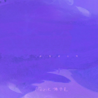 我鬼迷心窍 (Single)