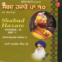 Shabad Hazare Patshahi 10