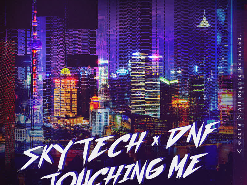 Touching Me (Single)